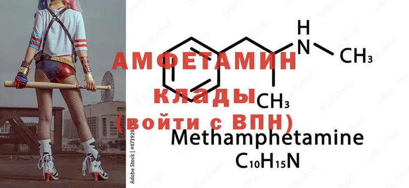 цена   Барабинск  Amphetamine 98% 