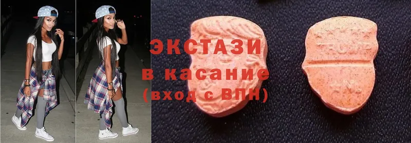 Ecstasy 99%  где найти   Барабинск 