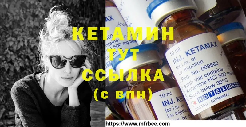 КЕТАМИН ketamine  нарко площадка состав  Барабинск 