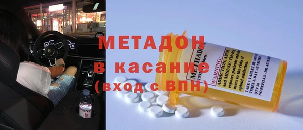 COCAINE Верхний Тагил