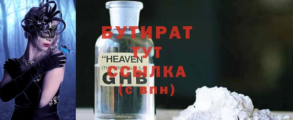 COCAINE Верхний Тагил